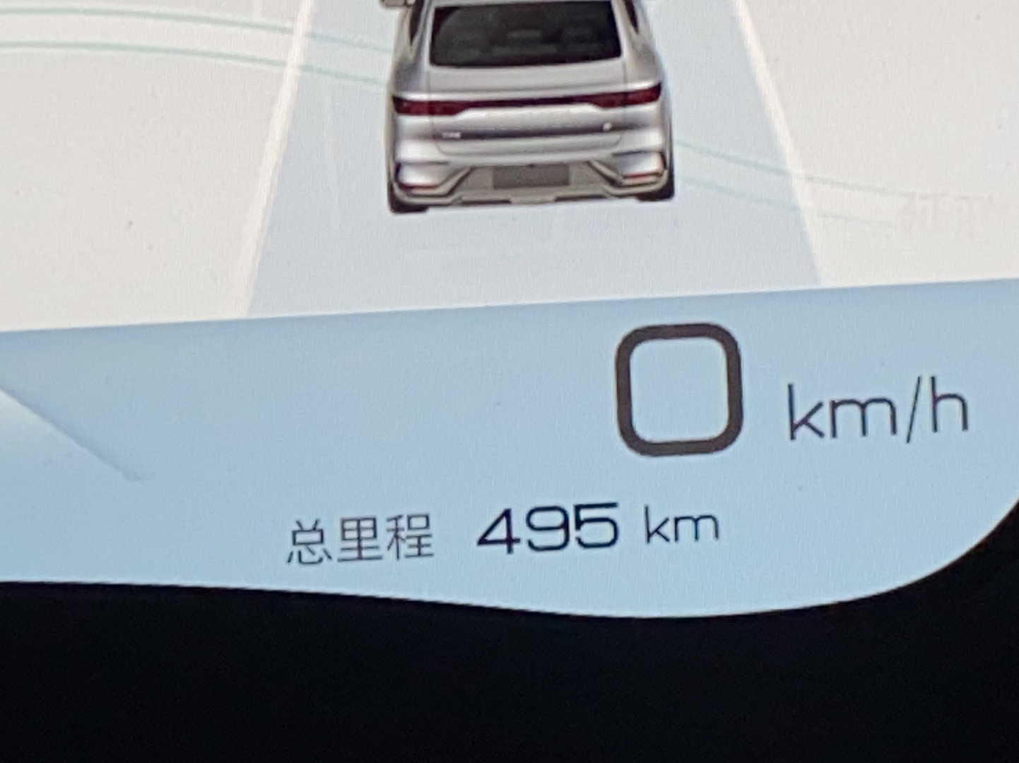 比亚迪 汉 2022款 EV 创世版 715KM前驱尊荣型