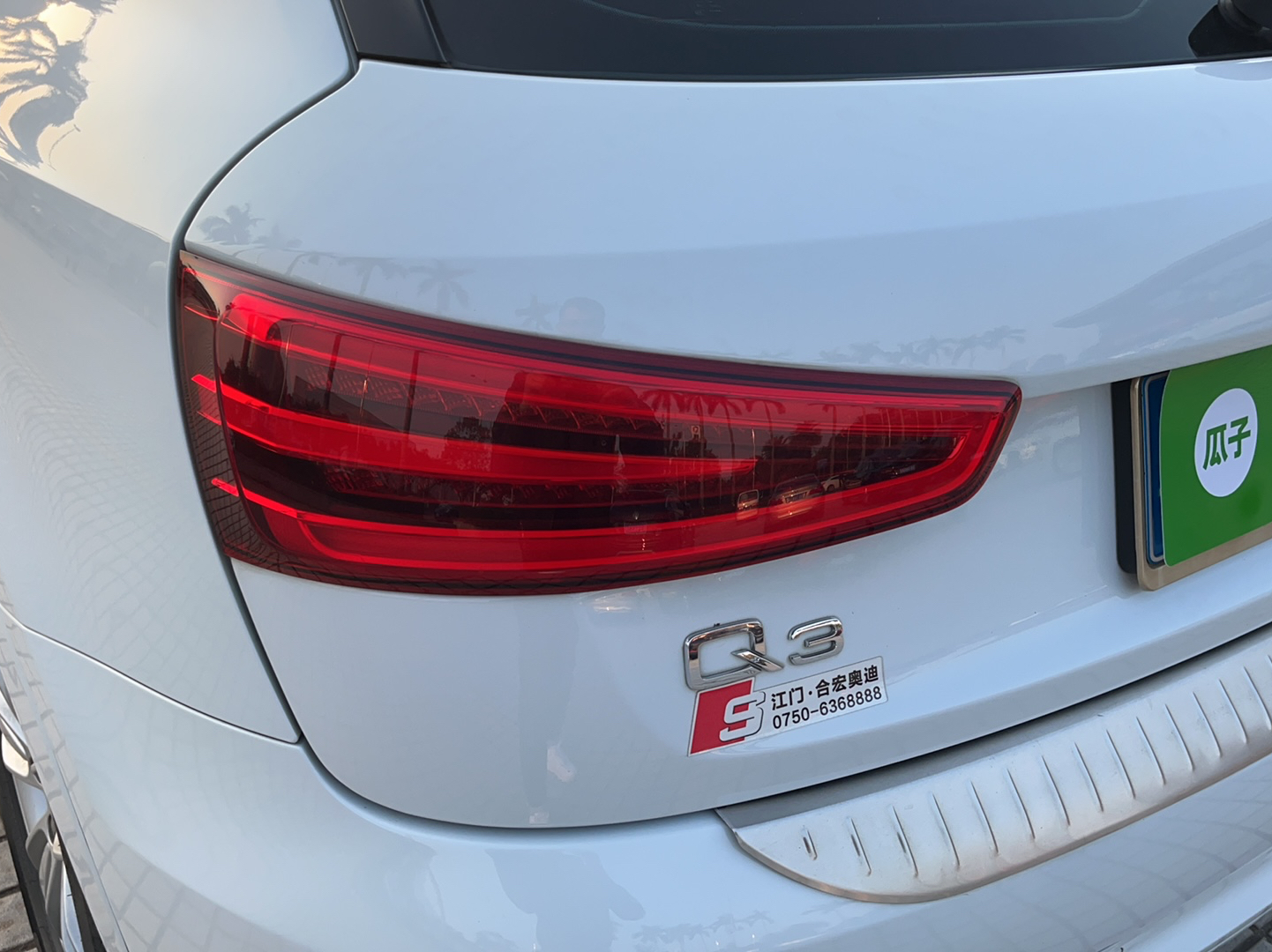 奥迪Q3 2015款 35 TFSI quattro百万纪念进享型