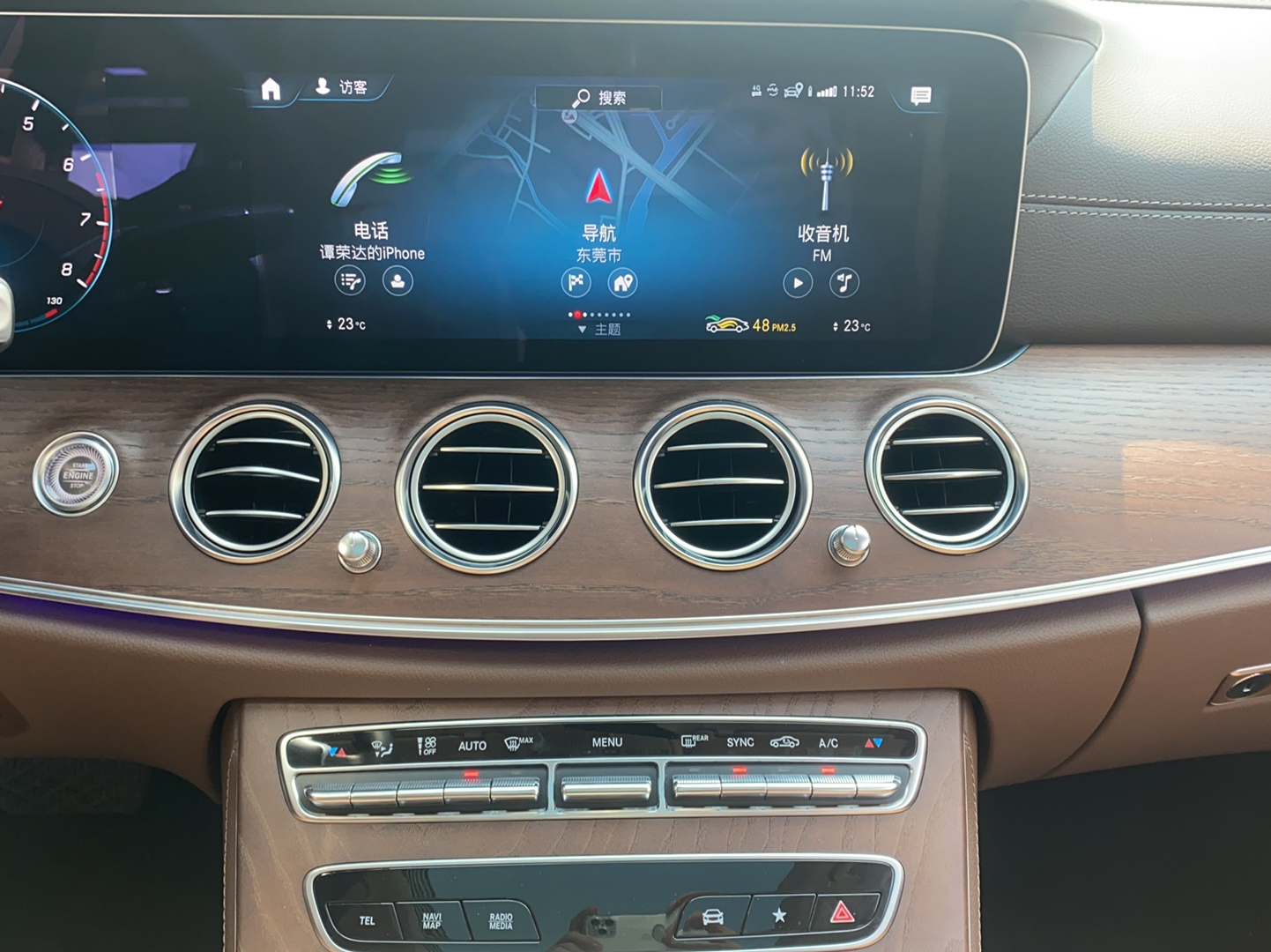 奔驰E级 2022款 改款二 E 300 L 豪华型