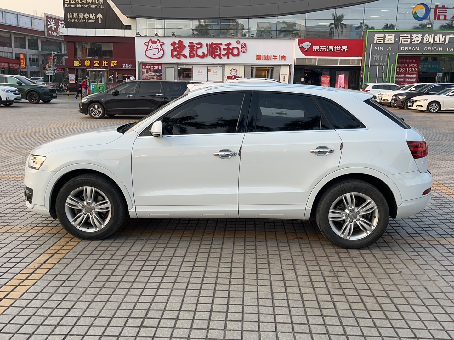 奥迪Q3 2015款 35 TFSI quattro百万纪念进享型