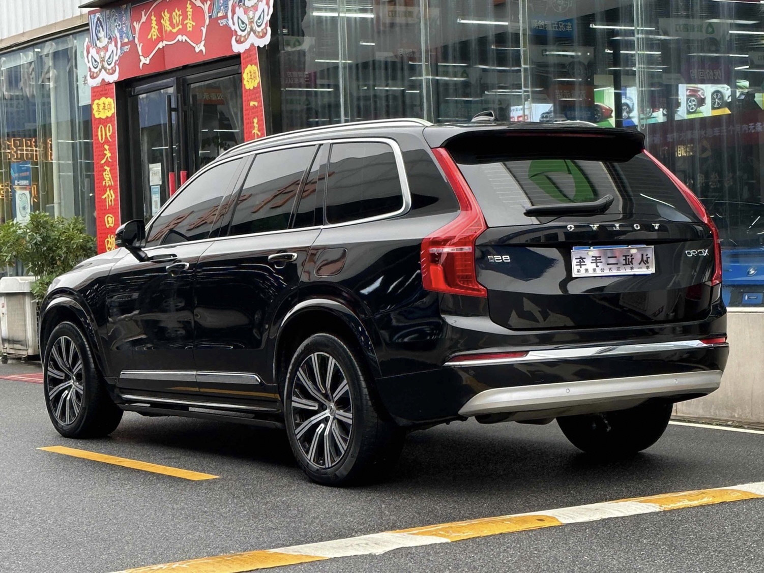 沃尔沃XC90 2022款 B5 智行豪华版 5座(进口)