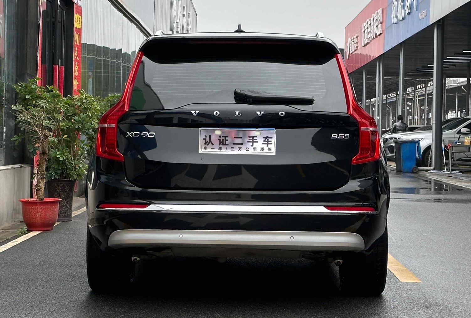 沃尔沃XC90 2022款 B5 智行豪华版 5座(进口)