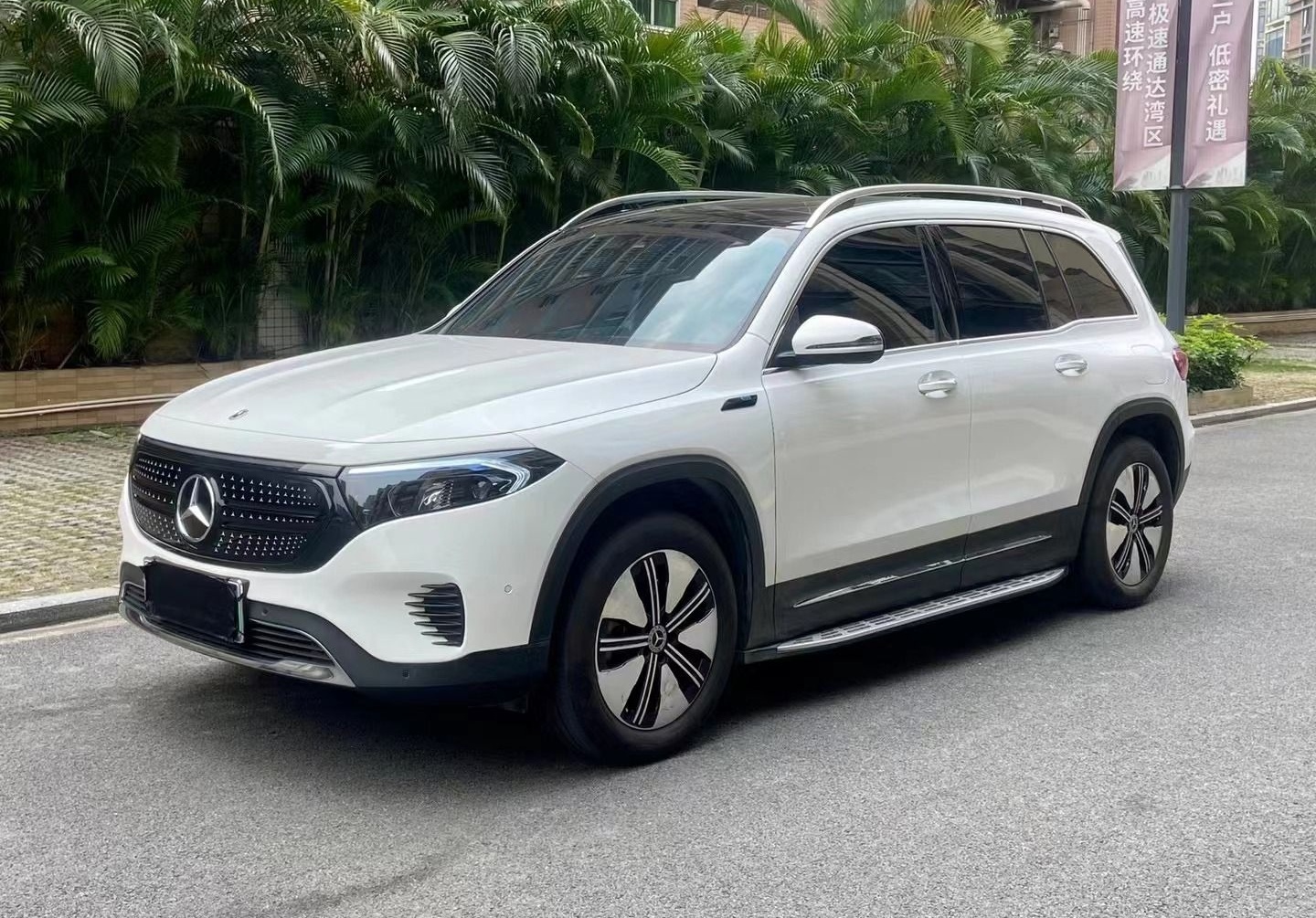 奔驰EQB 2022款 EQB 260