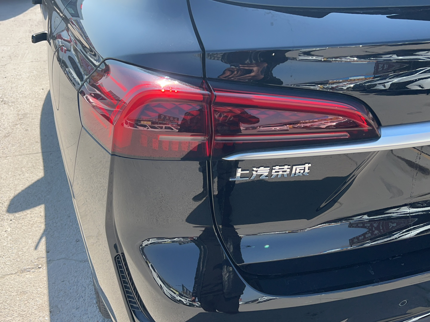 荣威RX5 MAX 2022款 1.5T 自动有为尊贵版