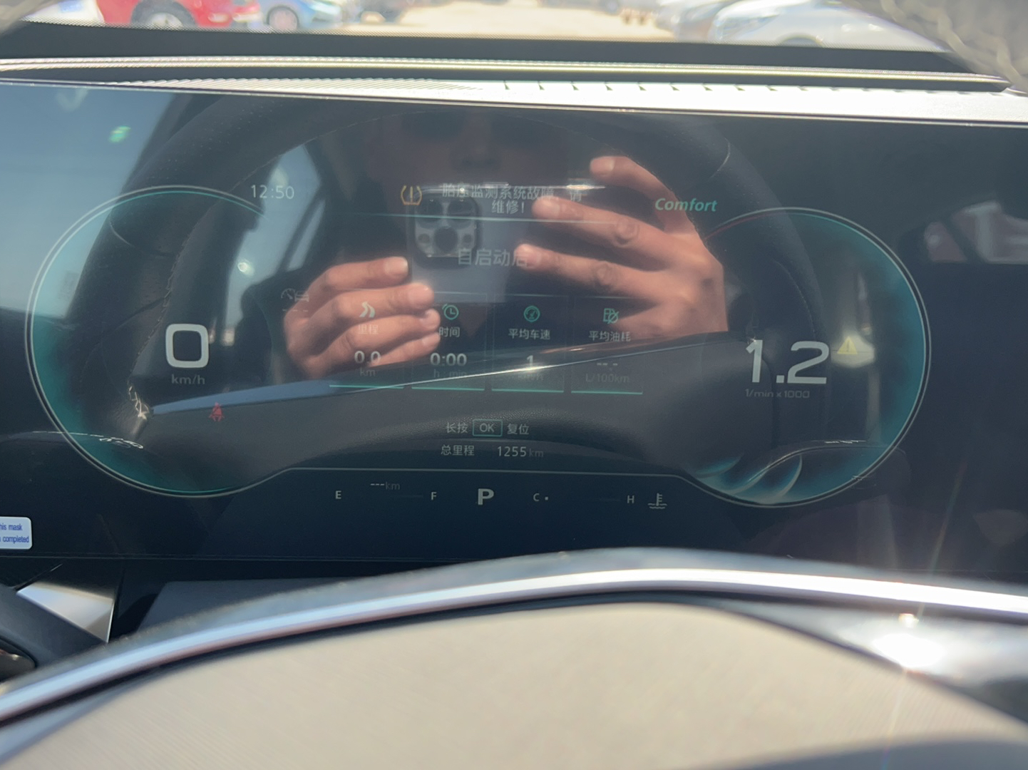 荣威RX5 MAX 2022款 1.5T 自动有为尊贵版