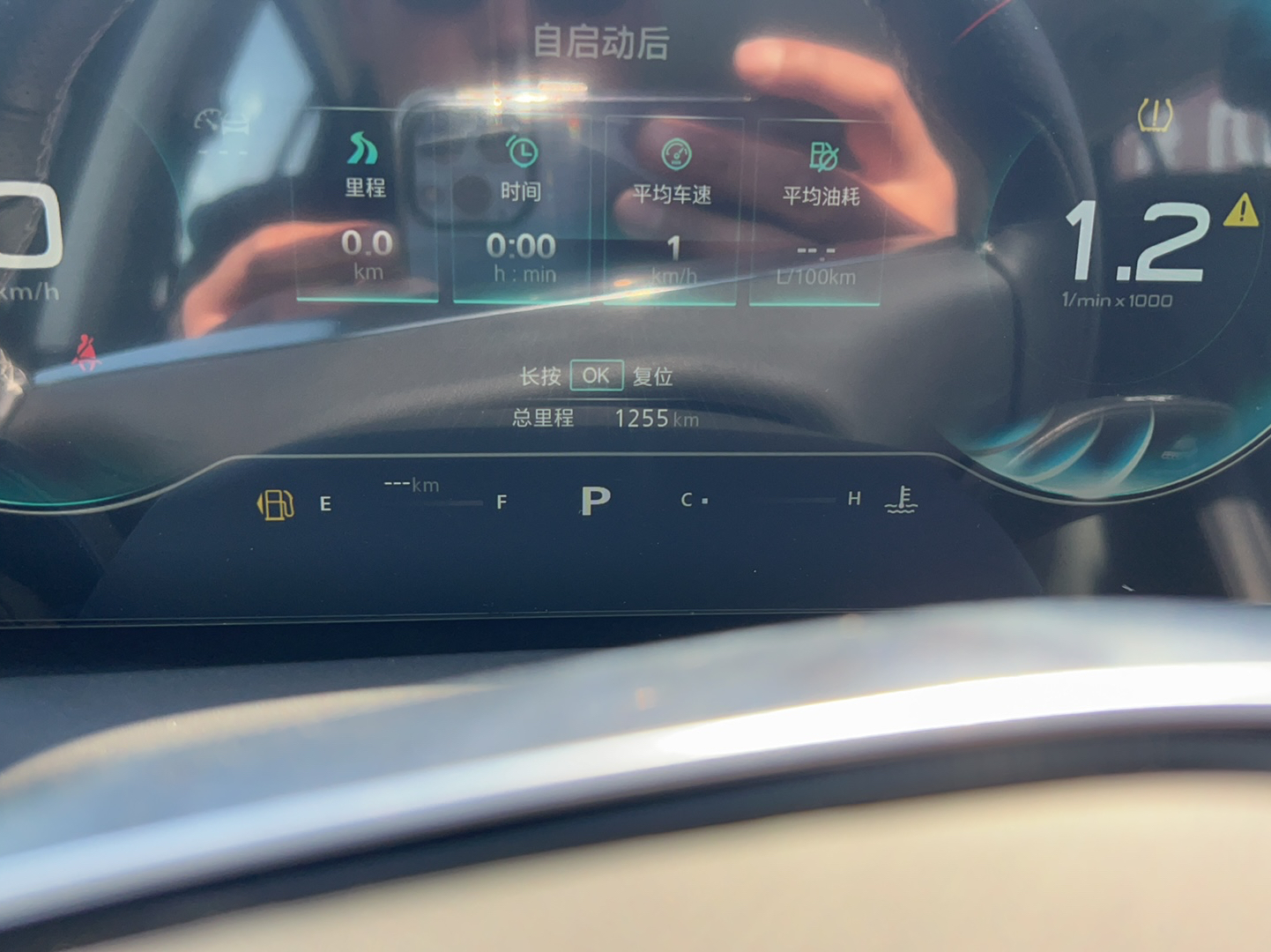 荣威RX5 MAX 2022款 1.5T 自动有为尊贵版