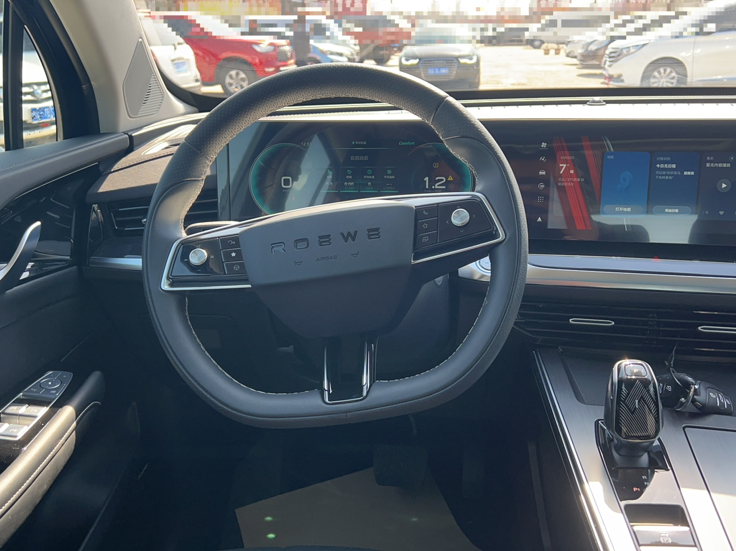 荣威RX5 MAX 2022款 1.5T 自动有为尊贵版