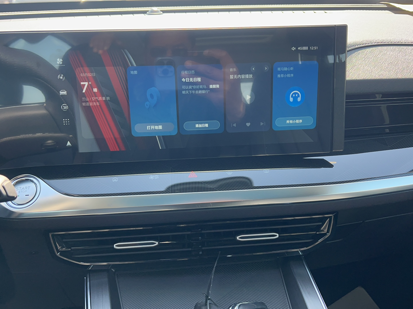 荣威RX5 MAX 2022款 1.5T 自动有为尊贵版