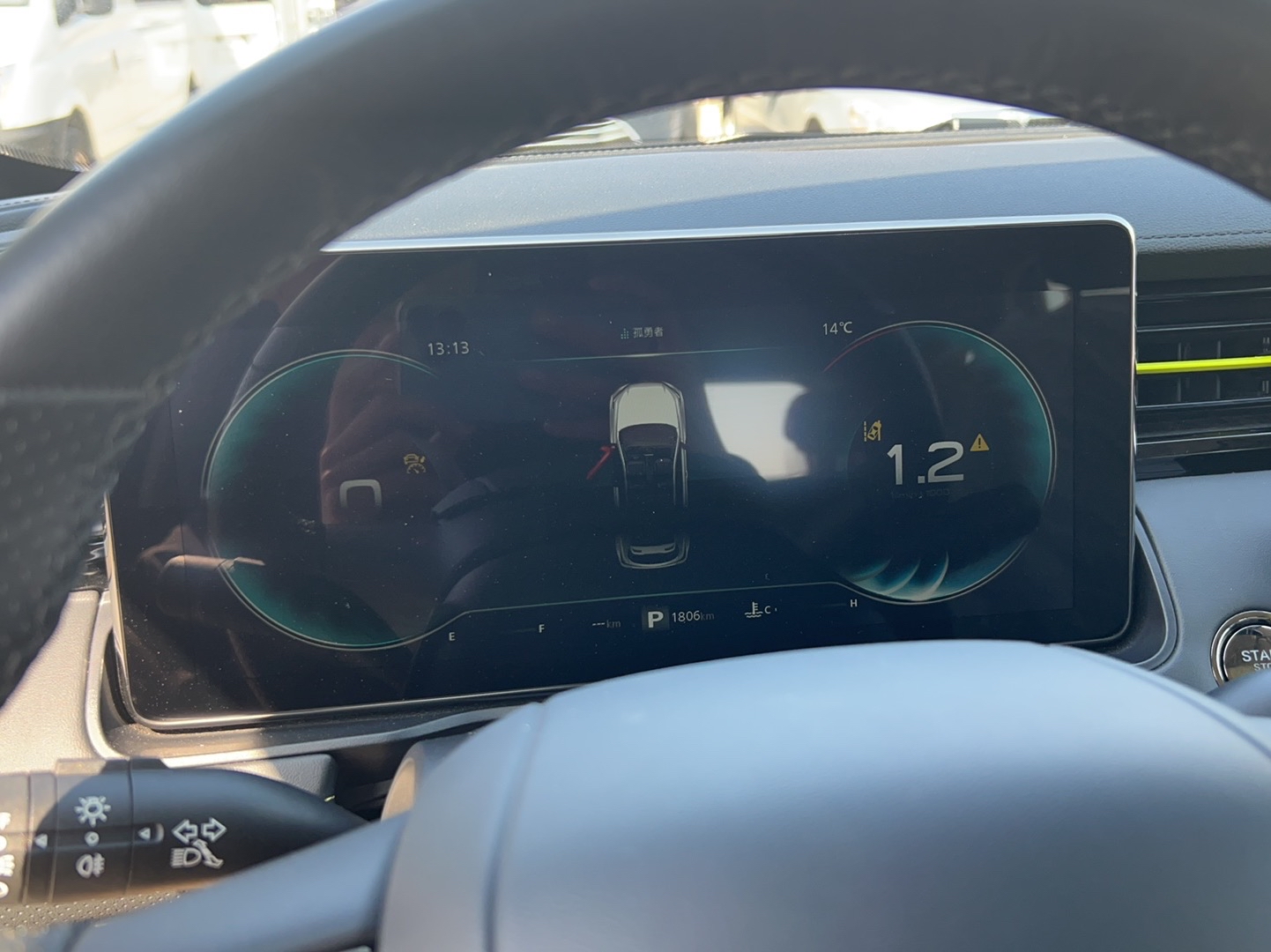 荣威RX5 2021款 PLUS 330TGI 自动国潮智尊版