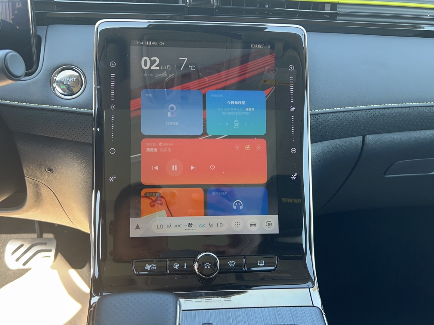 荣威RX5 2021款 PLUS 330TGI 自动国潮智尊版