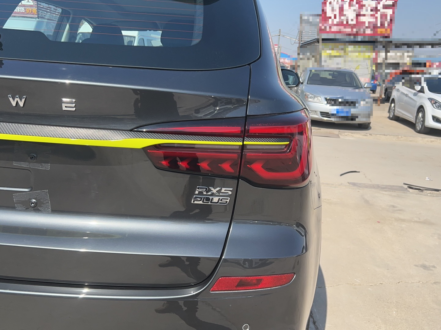 荣威RX5 2021款 PLUS 330TGI 自动国潮智尊版