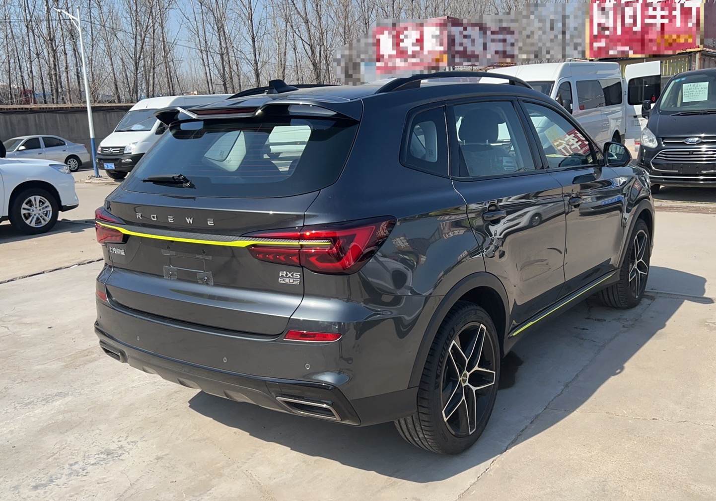 荣威RX5 2021款 PLUS 330TGI 自动国潮智尊版