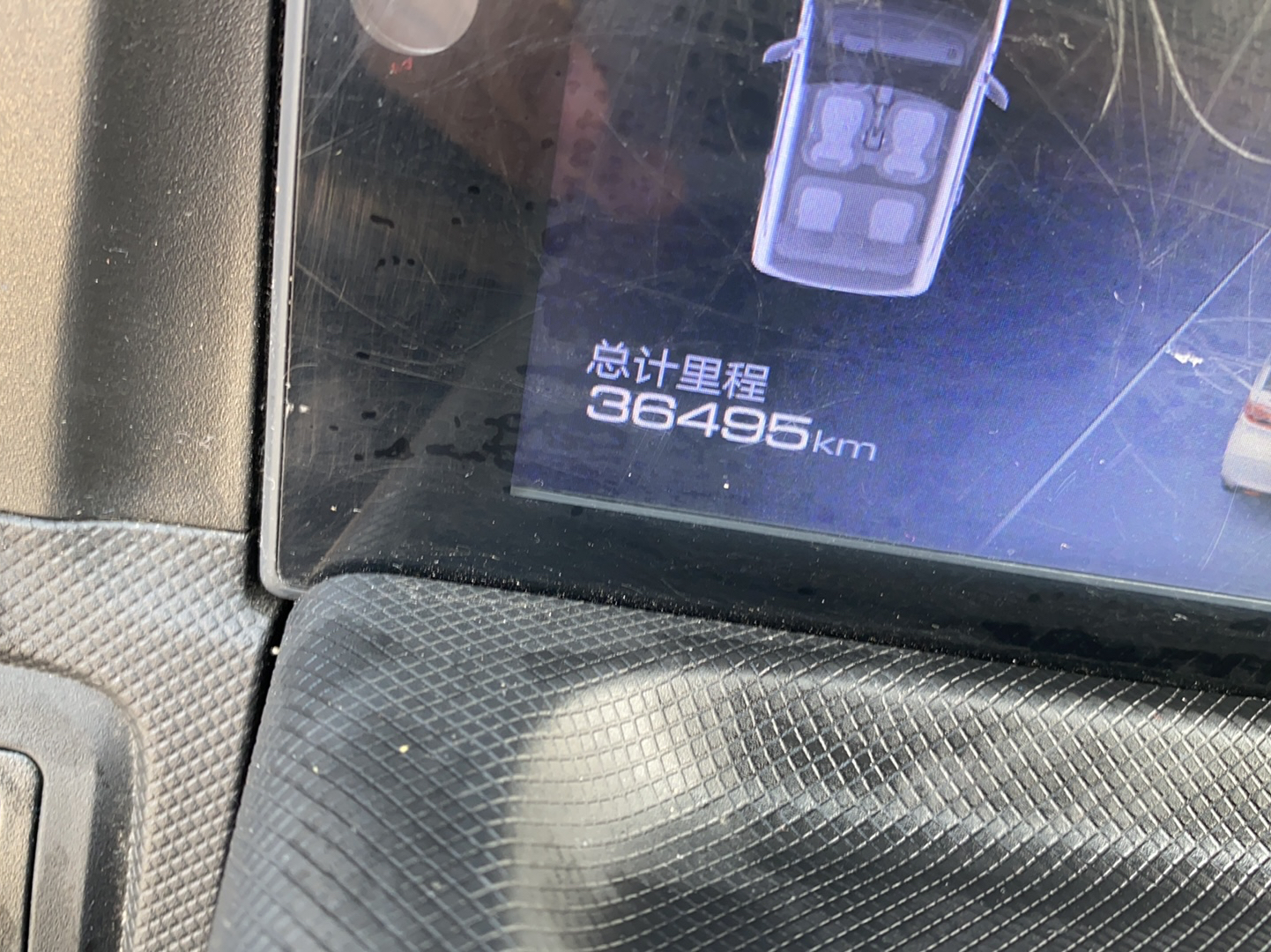 五菱汽车 宏光MINI EV 2020款 自在款 磷酸铁锂