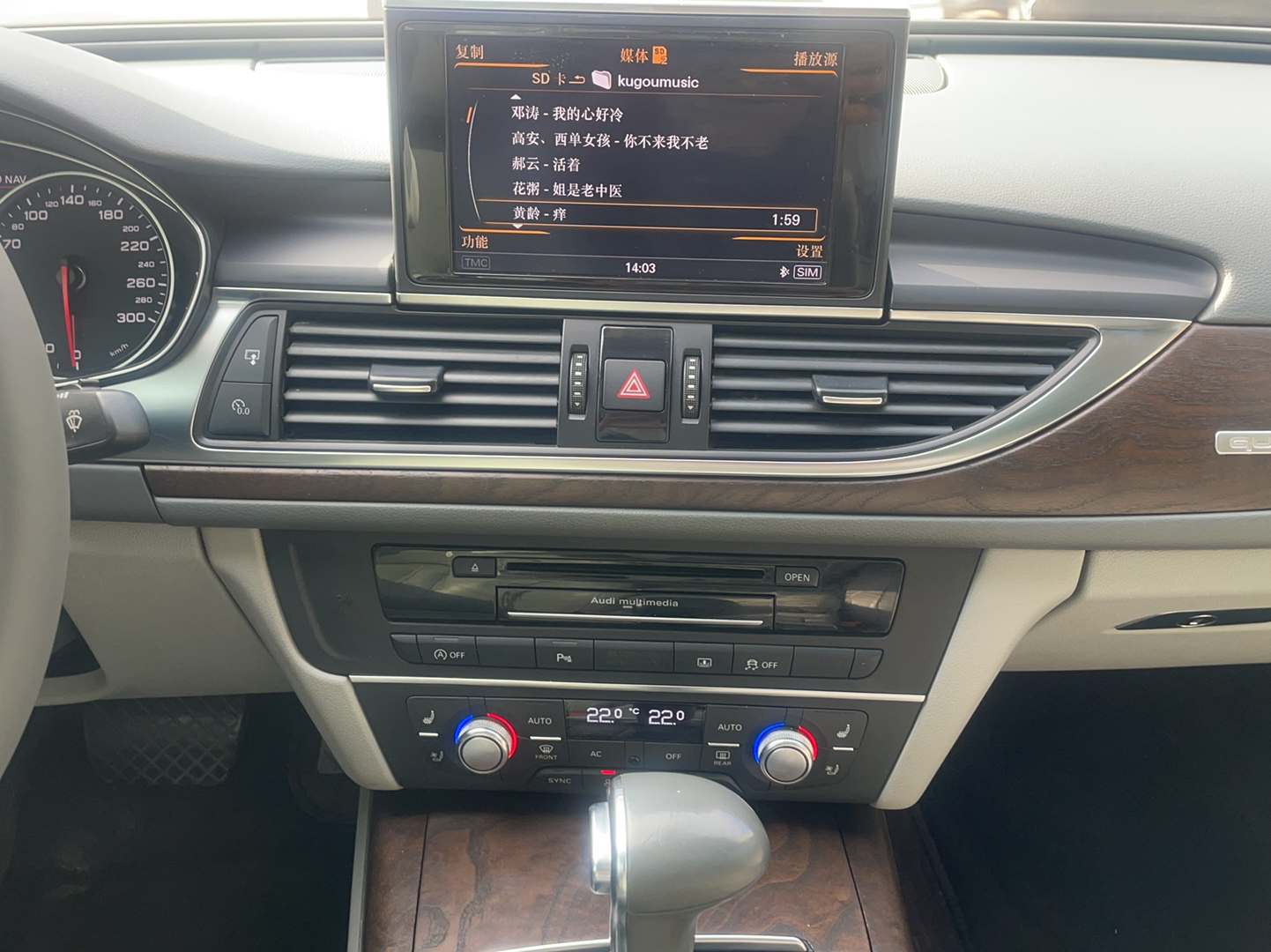 奥迪A6L 2012款 50 TFSI quattro 豪华型