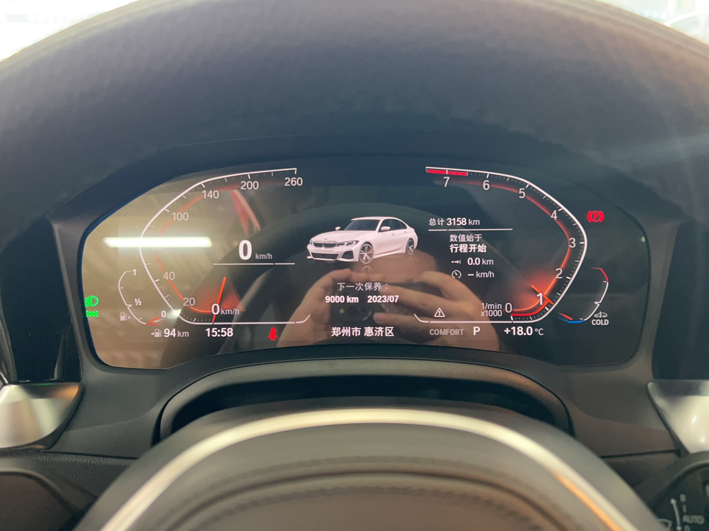 宝马3系 2022款 325Li xDrive M运动套装