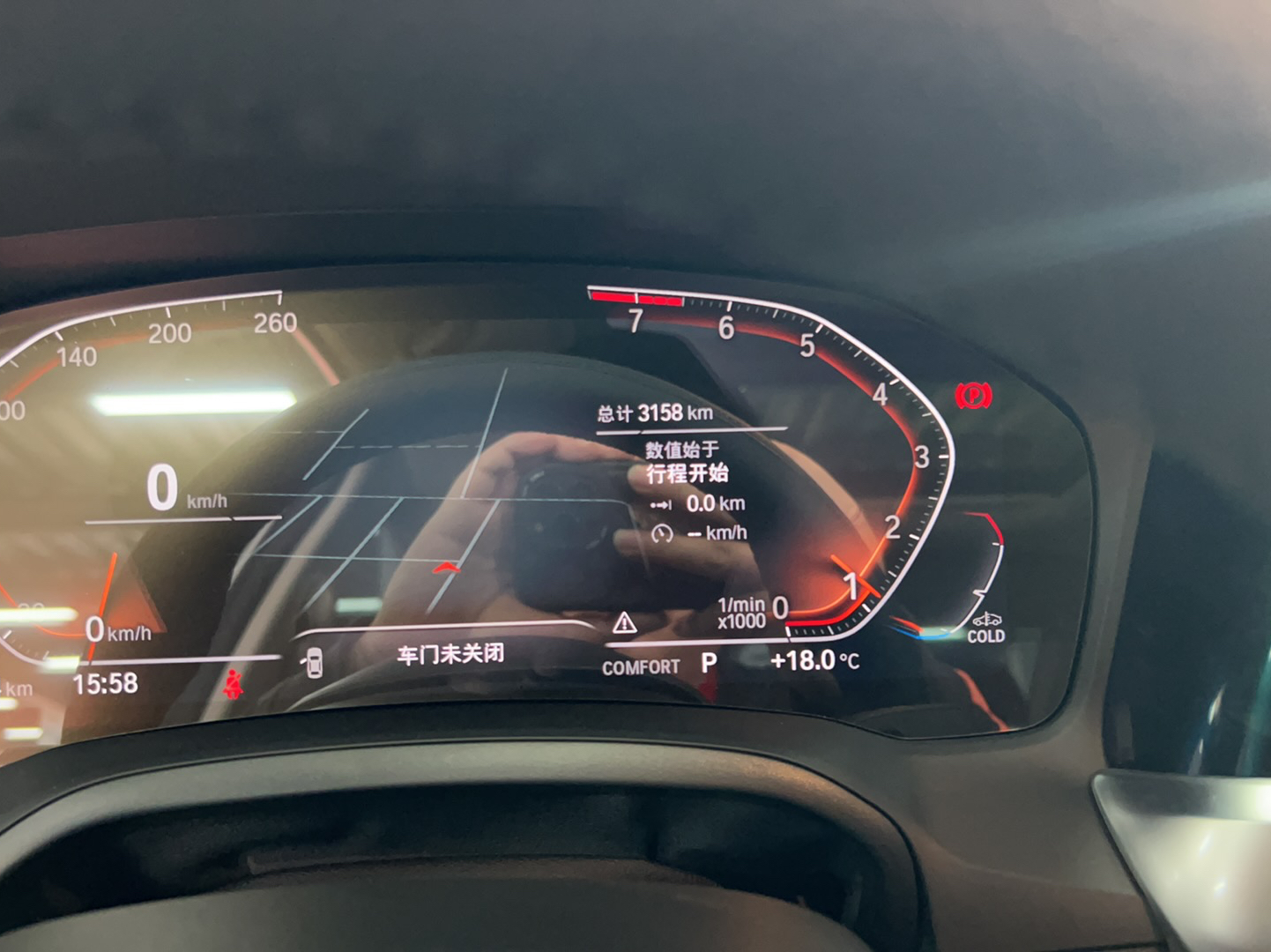 宝马3系 2022款 325Li xDrive M运动套装