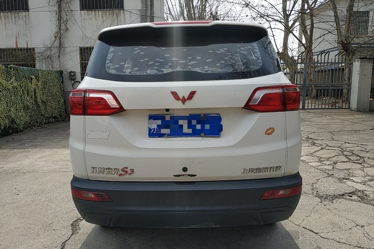 五菱汽车 五菱宏光S3 2018款 1.5L 手动标准型 国V