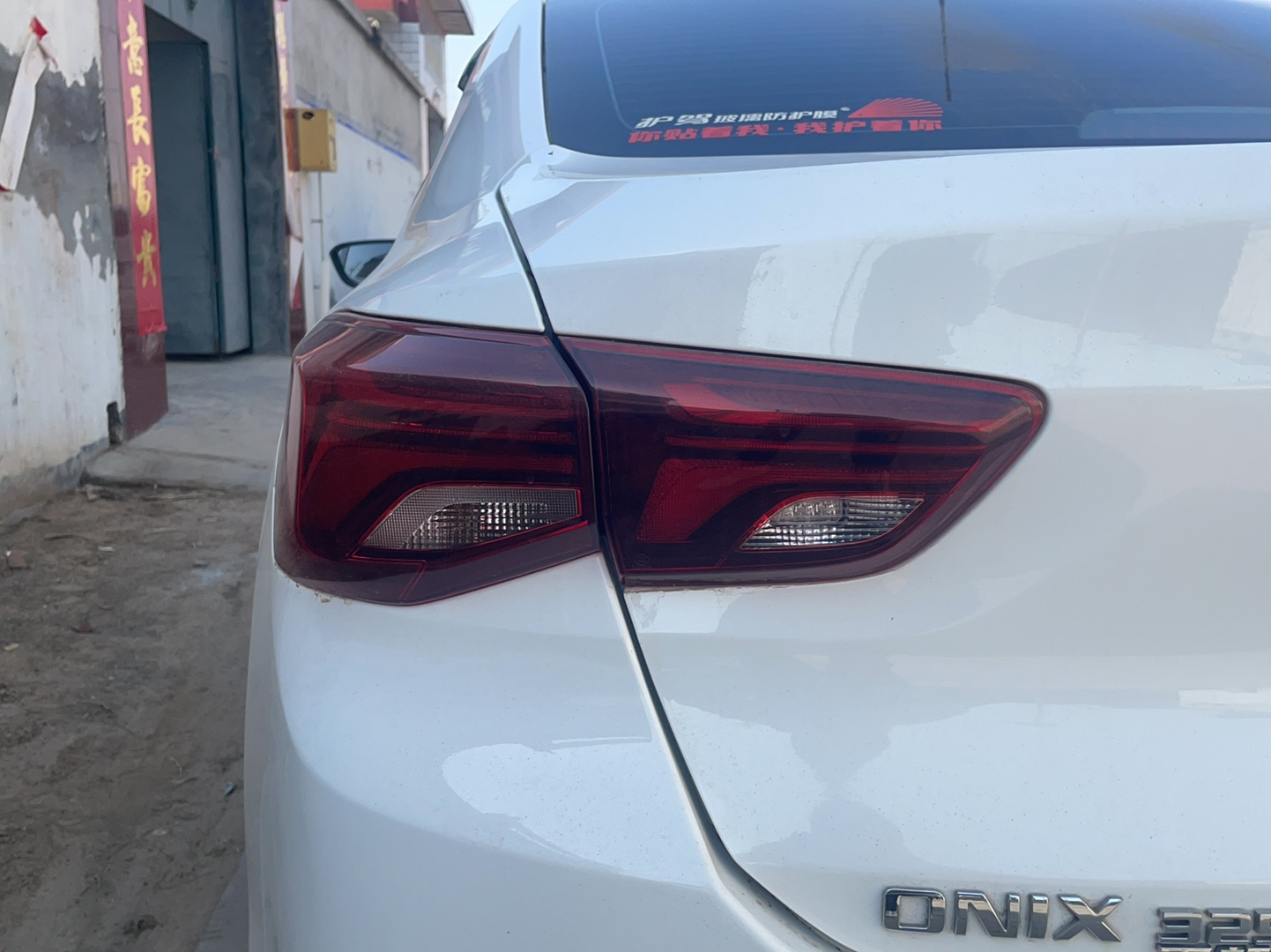 雪佛兰 科沃兹 2020款 325T 自动欣悦版 国VI