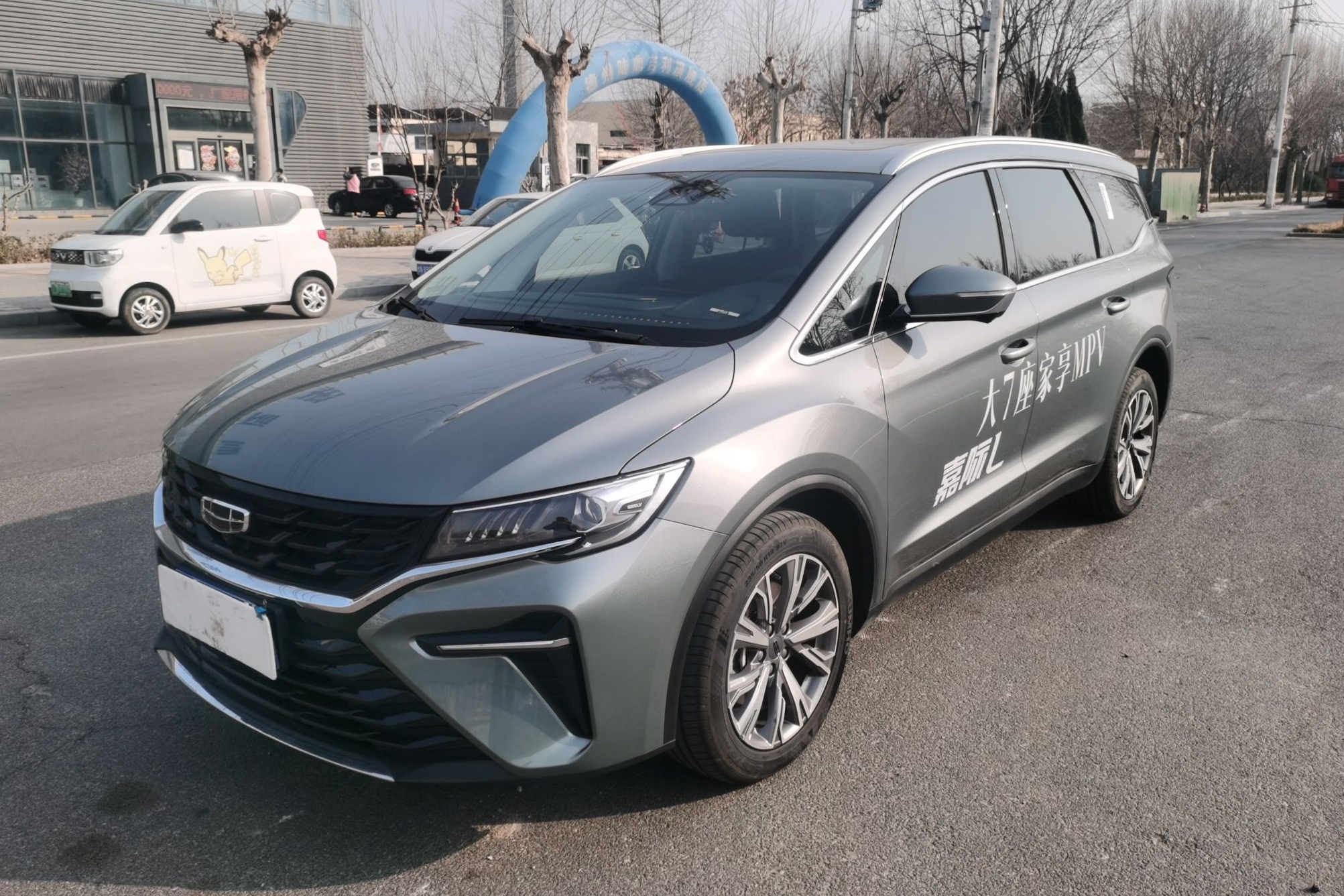 吉利汽车 2023款 嘉际L 1.5TD DCT尊贵型
