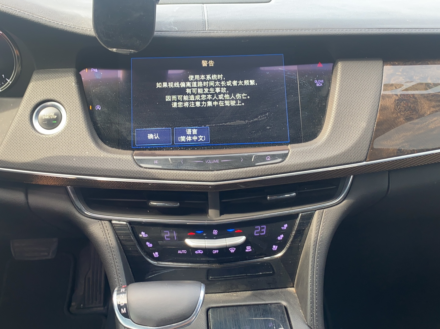 凯迪拉克CT6 2017款 28T 豪华型