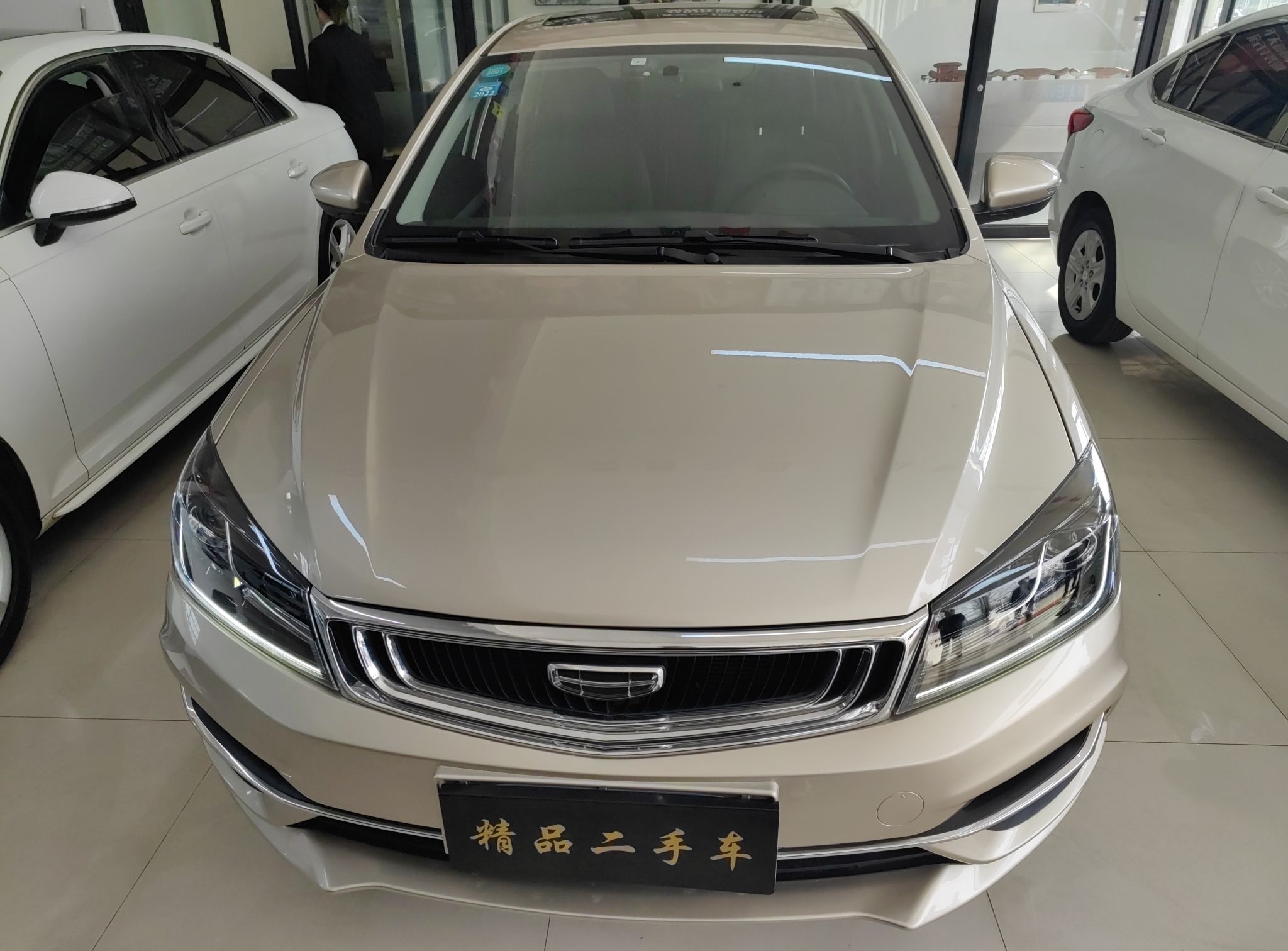 吉利汽车 帝豪 2020款 1.5L CVT豪华型