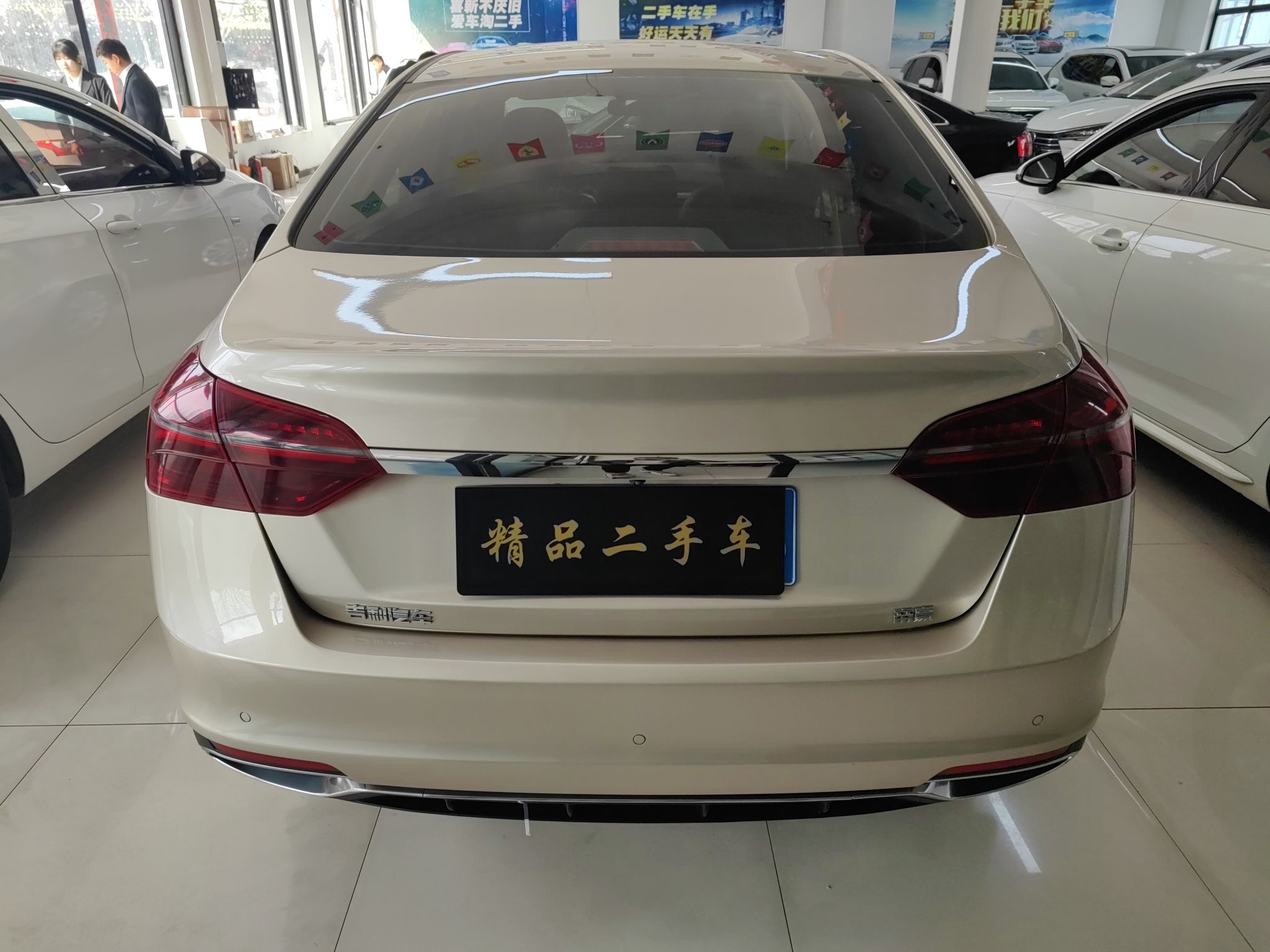 吉利汽车 帝豪 2020款 1.5L CVT豪华型