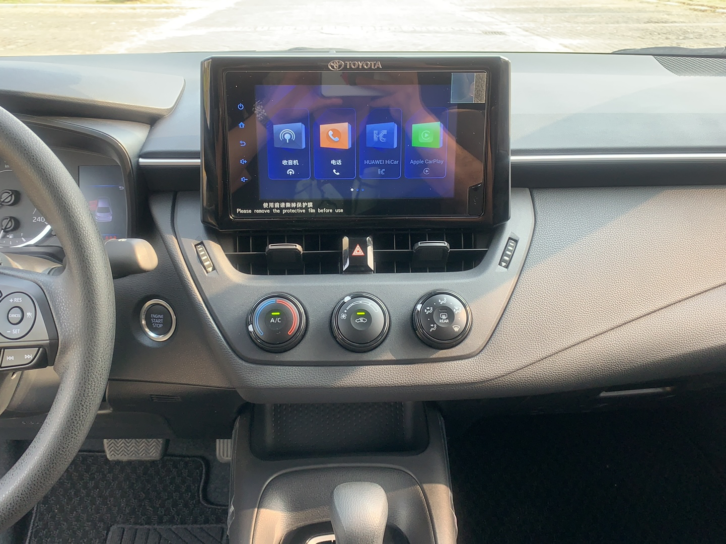 丰田 卡罗拉 2022款 1.2T S-CVT先锋PLUS版