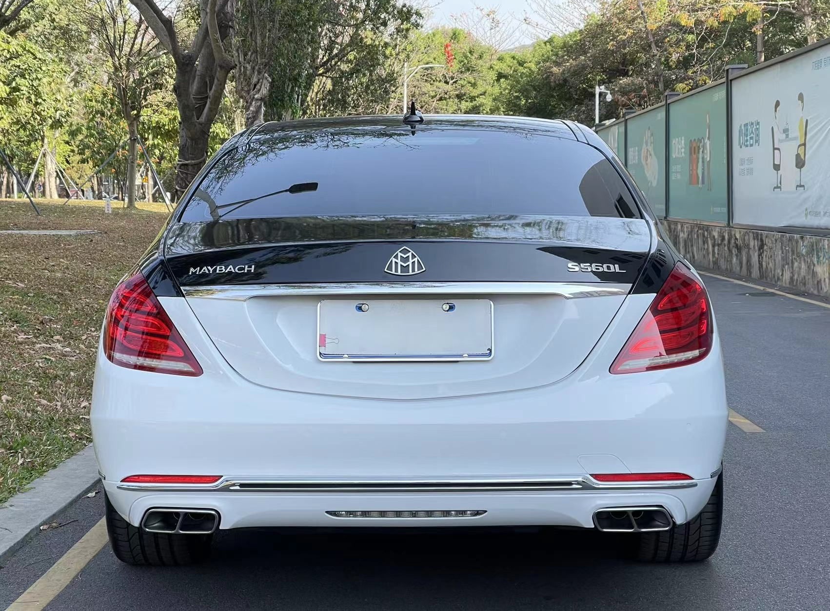 奔驰 迈巴赫S级 2015款 S 400 4MATIC