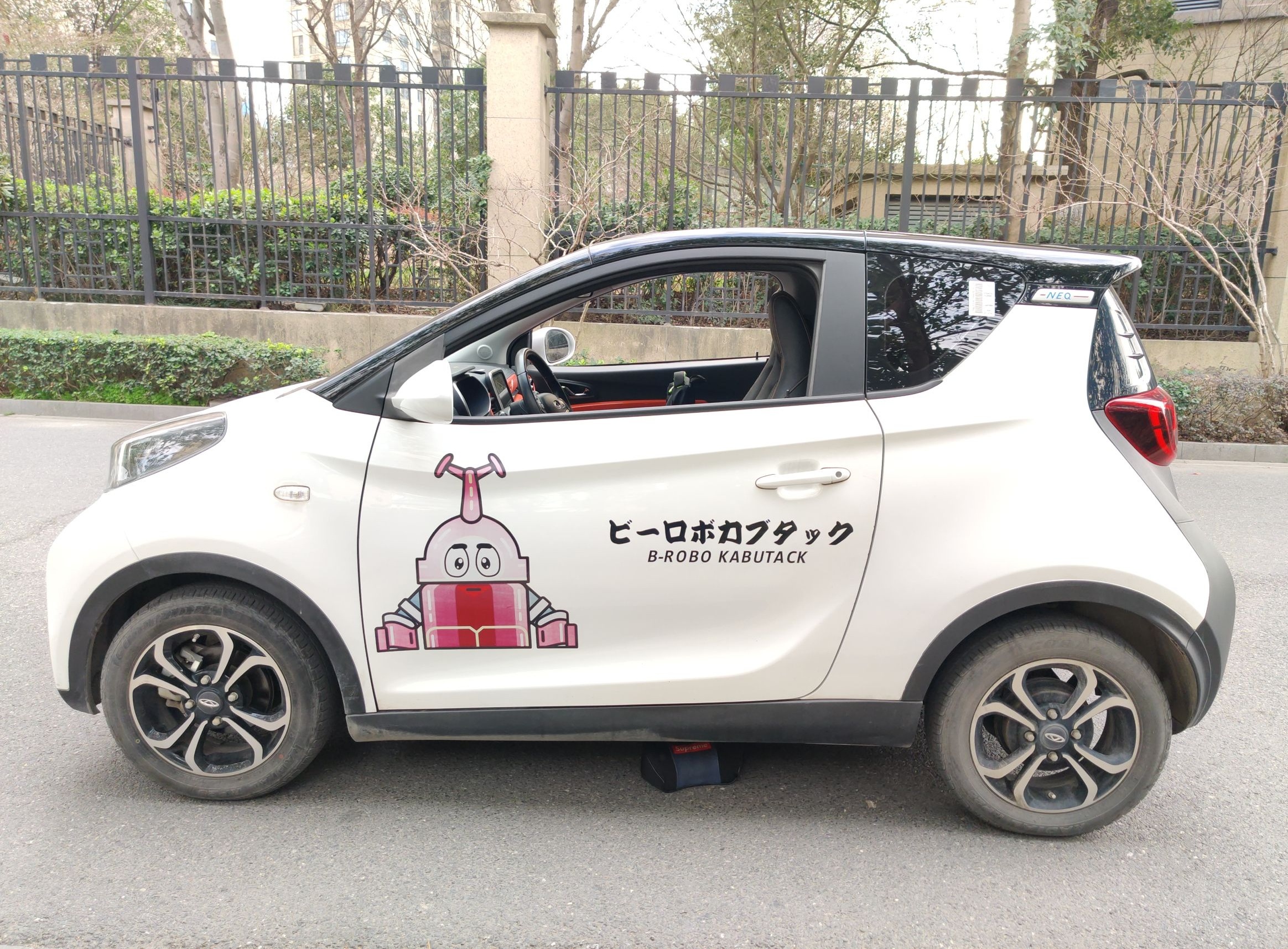 奇瑞eQ1 2019款 小蚂蚁 4座智享版 35kWh