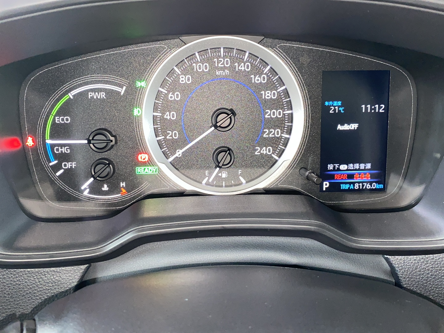 丰田 卡罗拉 2021款 双擎 1.8L E-CVT精英版