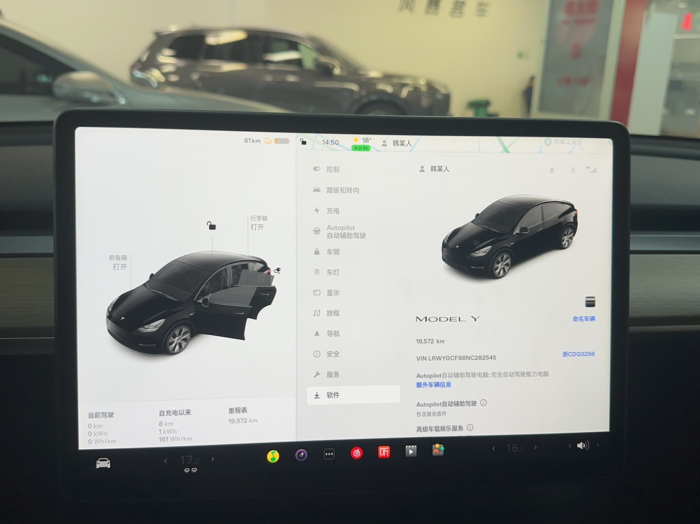 特斯拉 Model Y 2022款 后轮驱动版