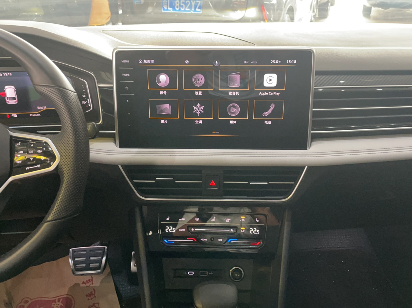 大众 途观L 2022款 330TSI 自动两驱R-Line越享版