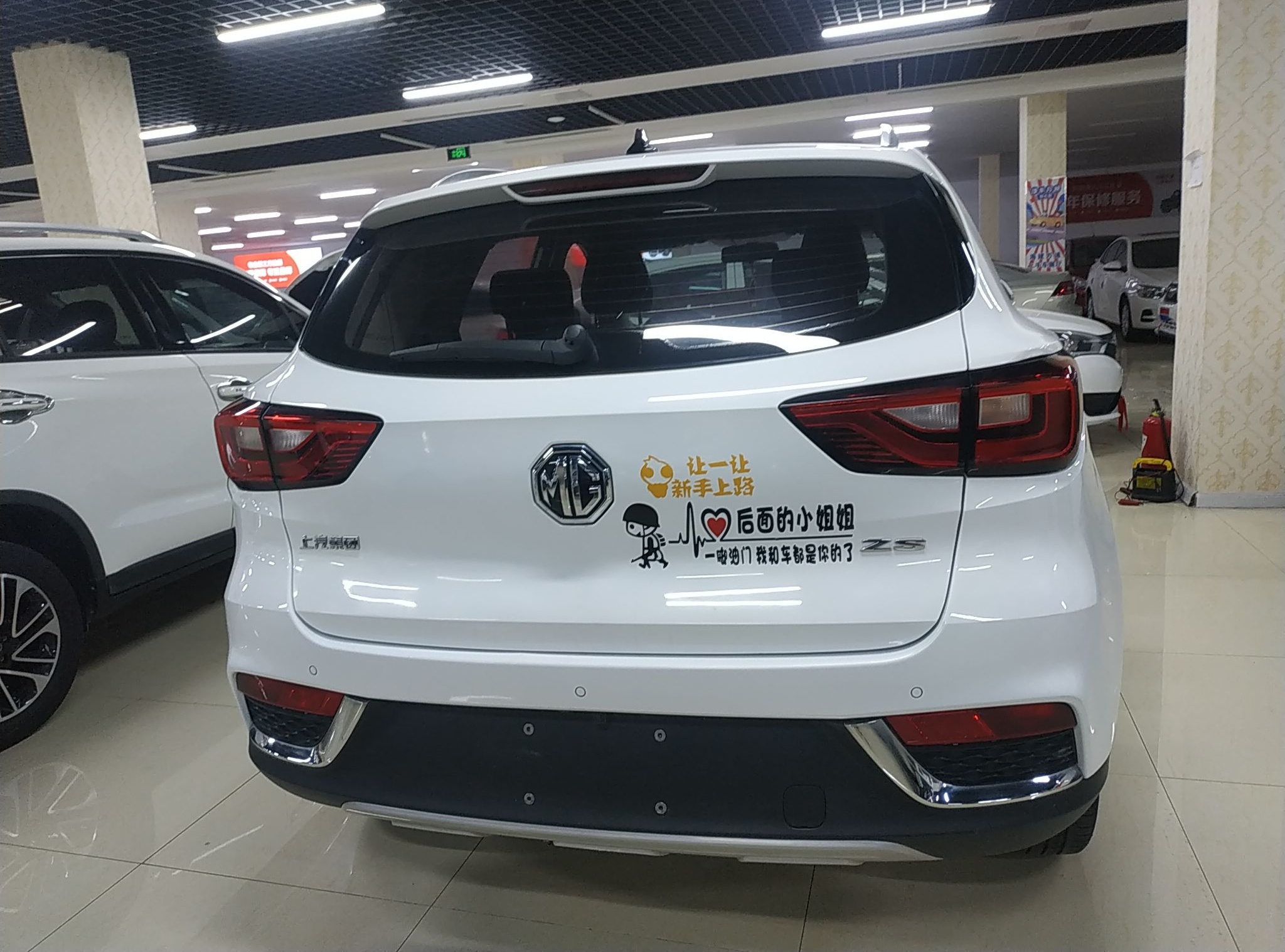 名爵ZS 2020款 全球百万畅销款 1.5L 手动65寸巨幕天窗版