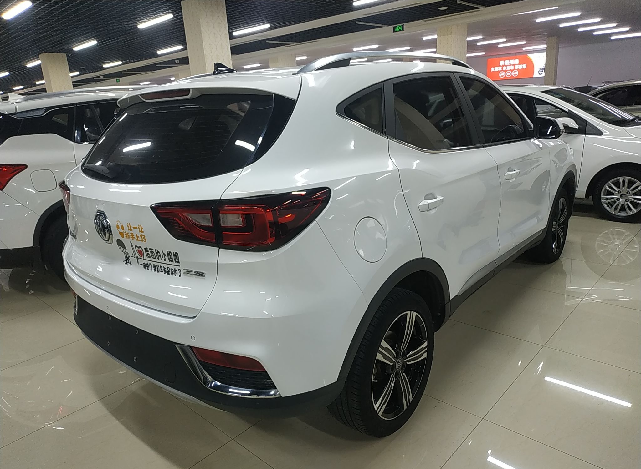 名爵ZS 2020款 全球百万畅销款 1.5L 手动65寸巨幕天窗版