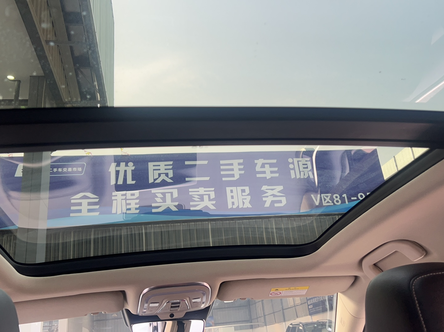 比亚迪 唐 2019款 2.0T 自动智联尊荣型 7座 国VI