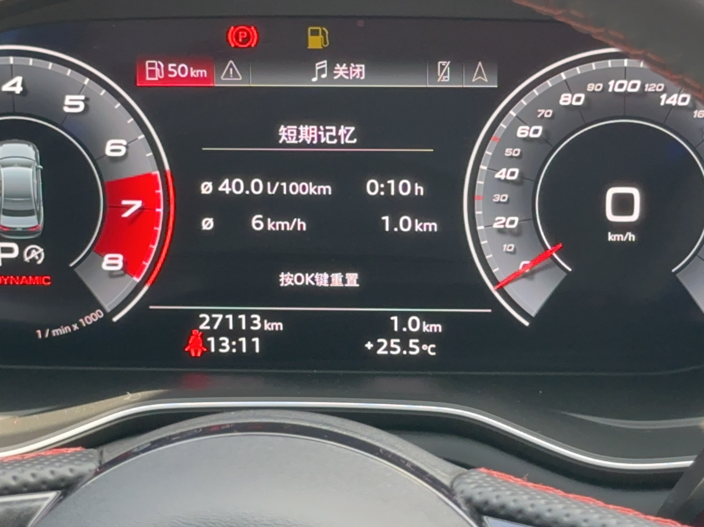 奥迪S4 2018款 S4 3.0TFSI(进口)