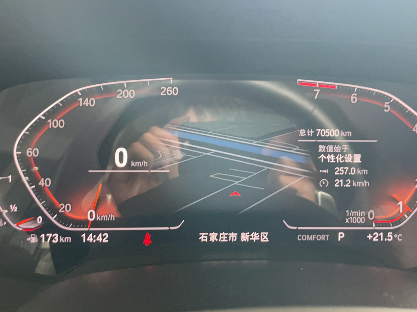 宝马X5 2019款 xDrive40i M运动套装(进口)