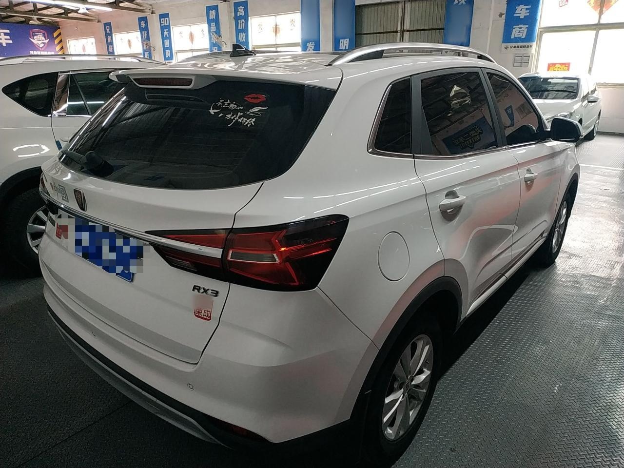 荣威RX3 2020款 1.6L 手动超爽进取版