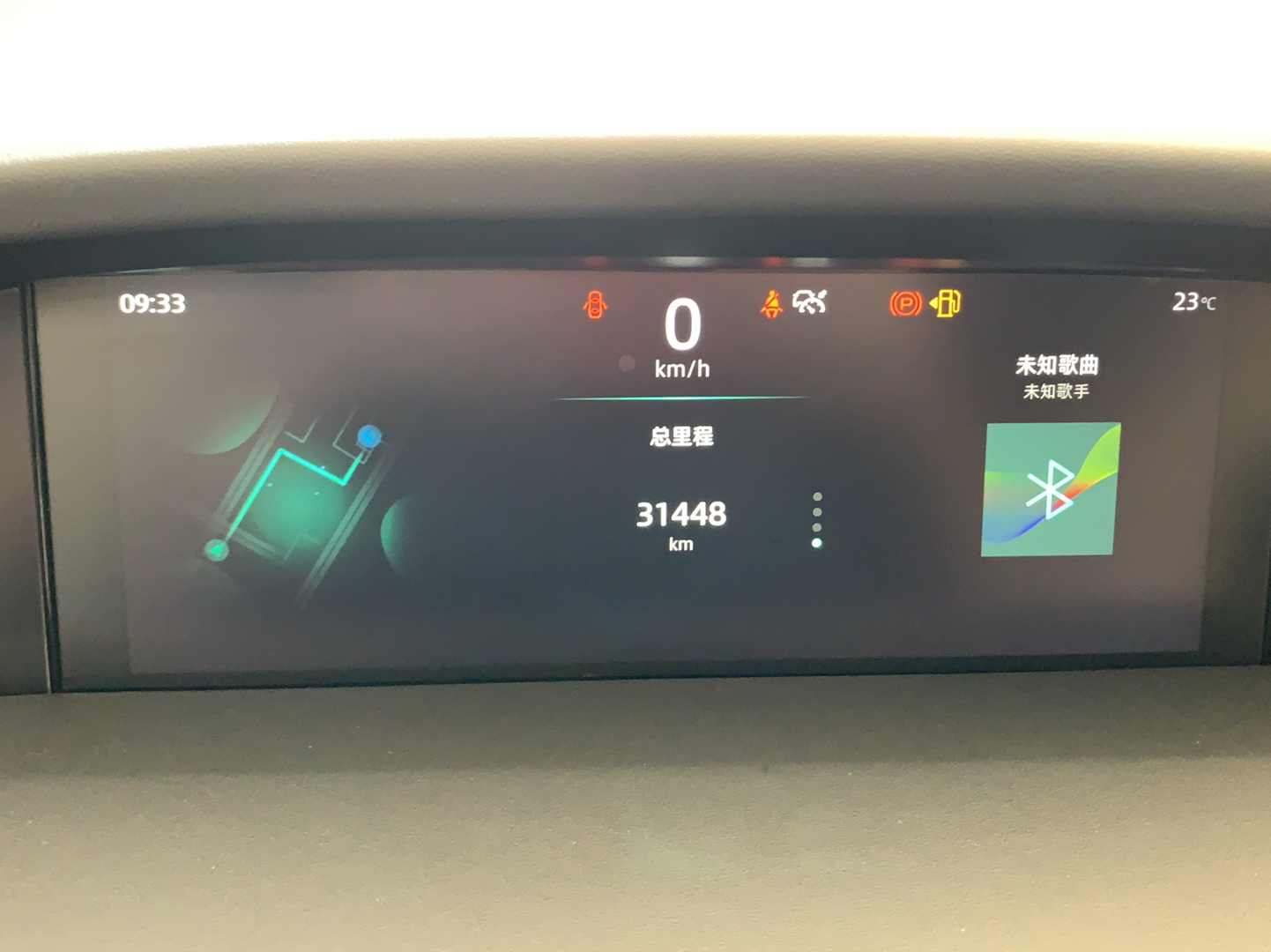 长安UNI-K 2021款 2.0T 卓越型