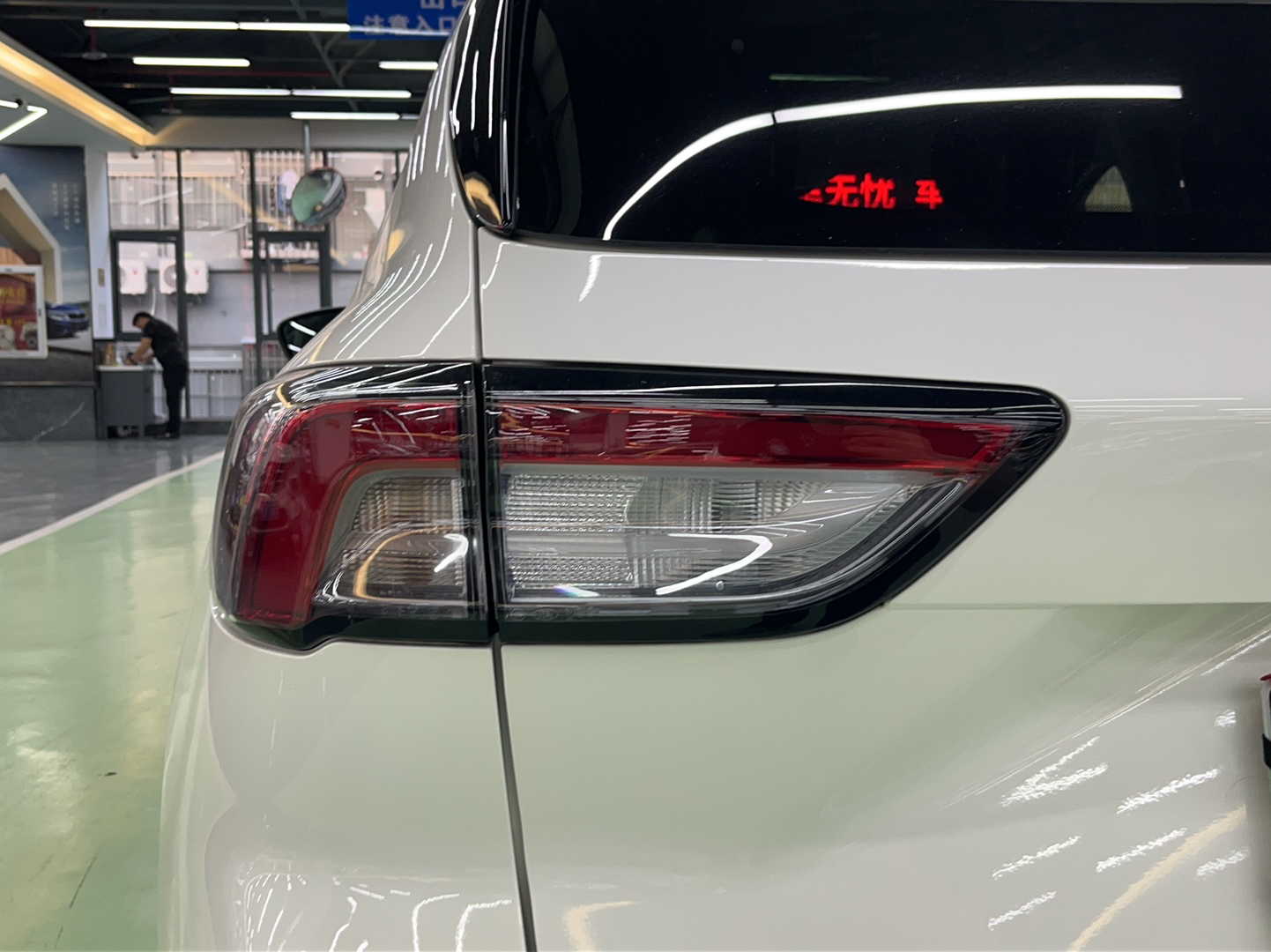 福特 锐际新能源 2021款 PHEV