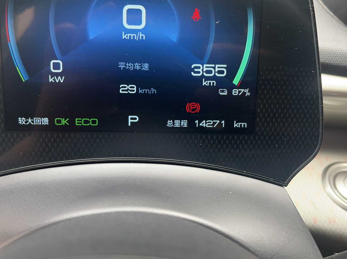 比亚迪 海豚 2021款 405km 自由版