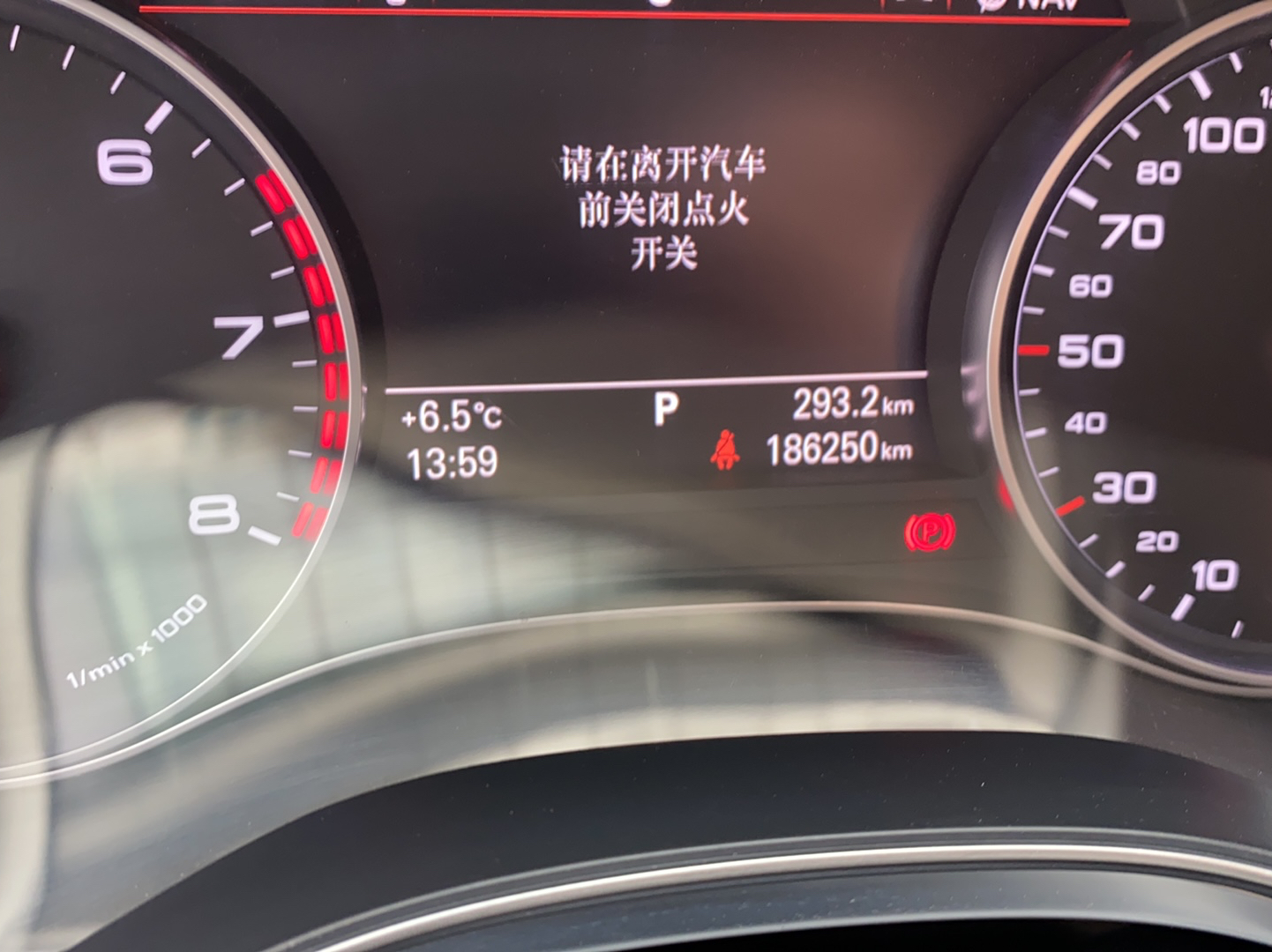 奥迪A6L 2014款 50 TFSI quattro 豪华型