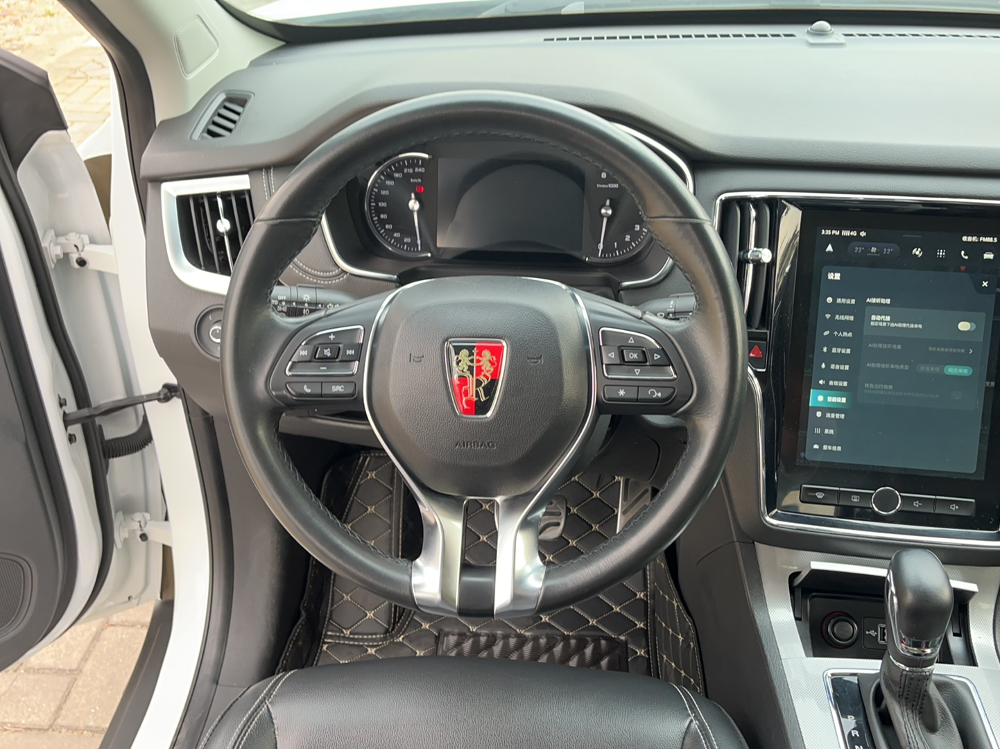 荣威RX5 2016款 30T 两驱自动互联网智享版