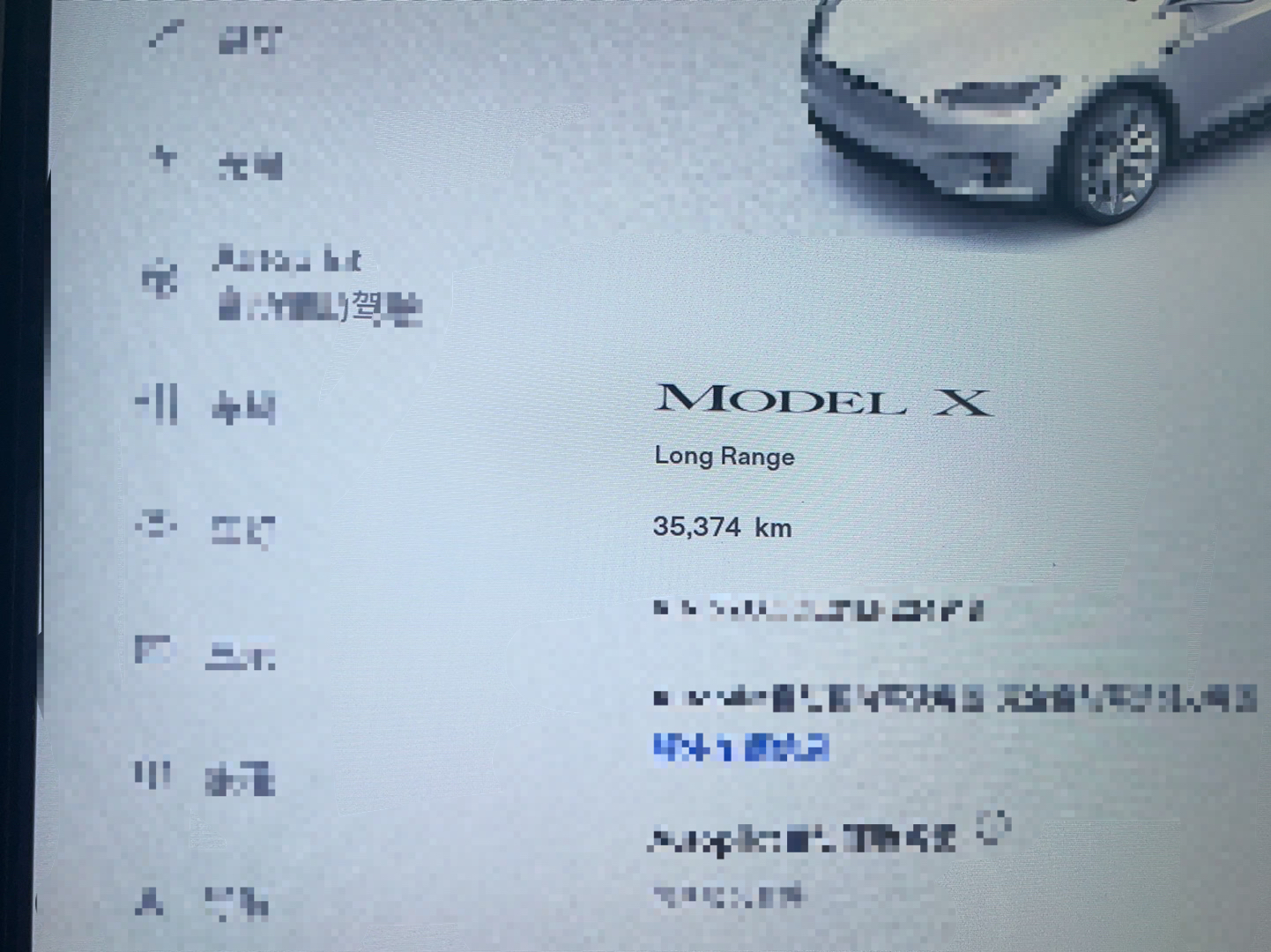 特斯拉Model X 2019款 长续航版(进口)