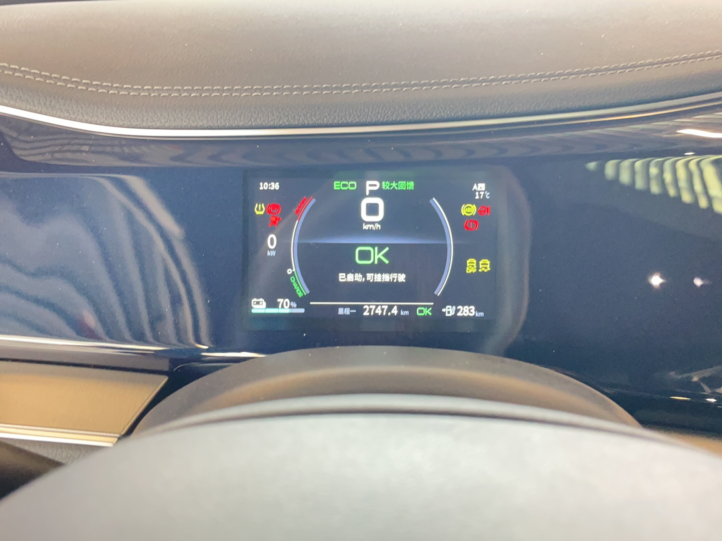 比亚迪 秦PLUS 2021款 EV 400KM 豪华型