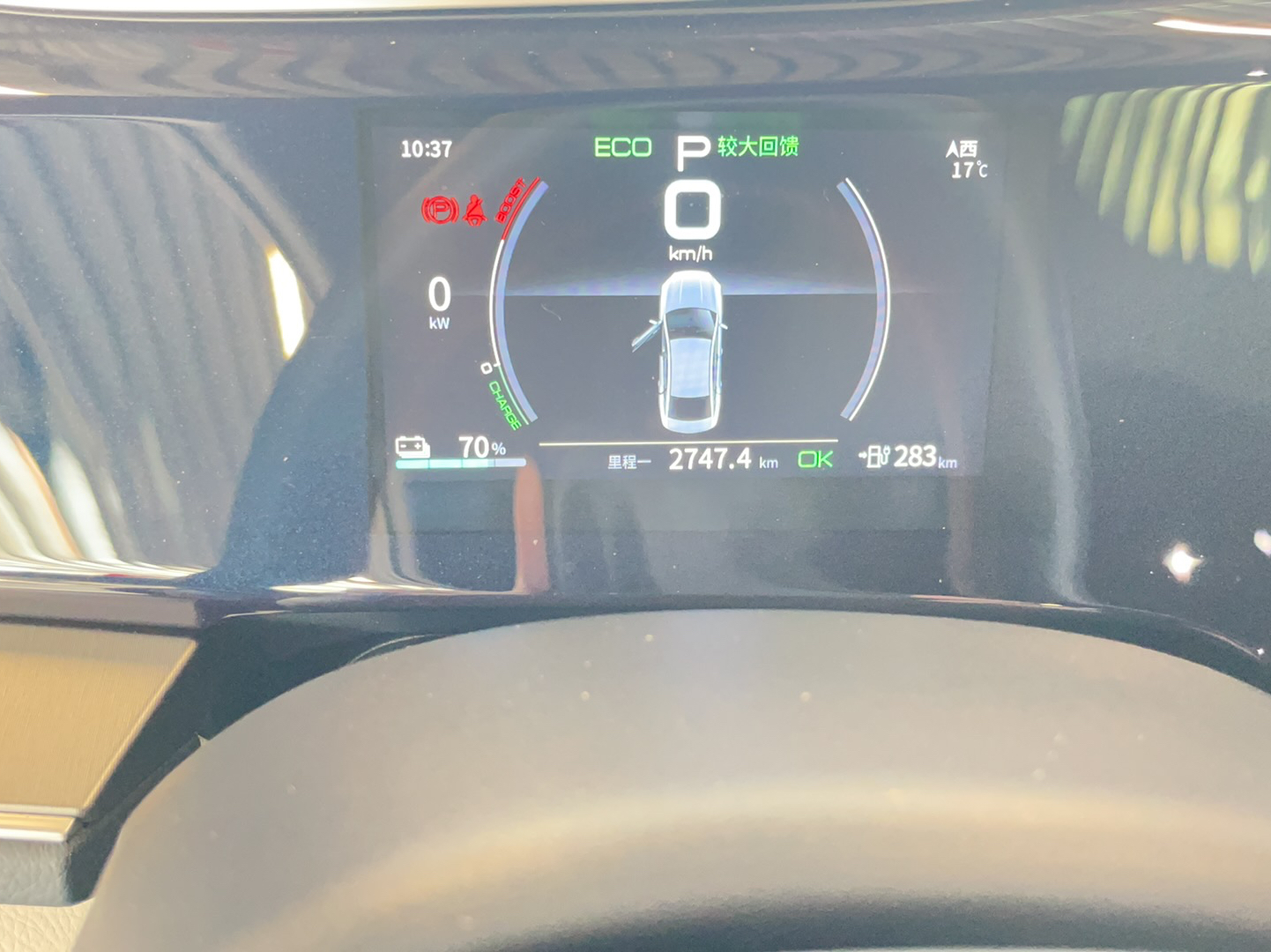 比亚迪 秦PLUS 2021款 EV 400KM 豪华型