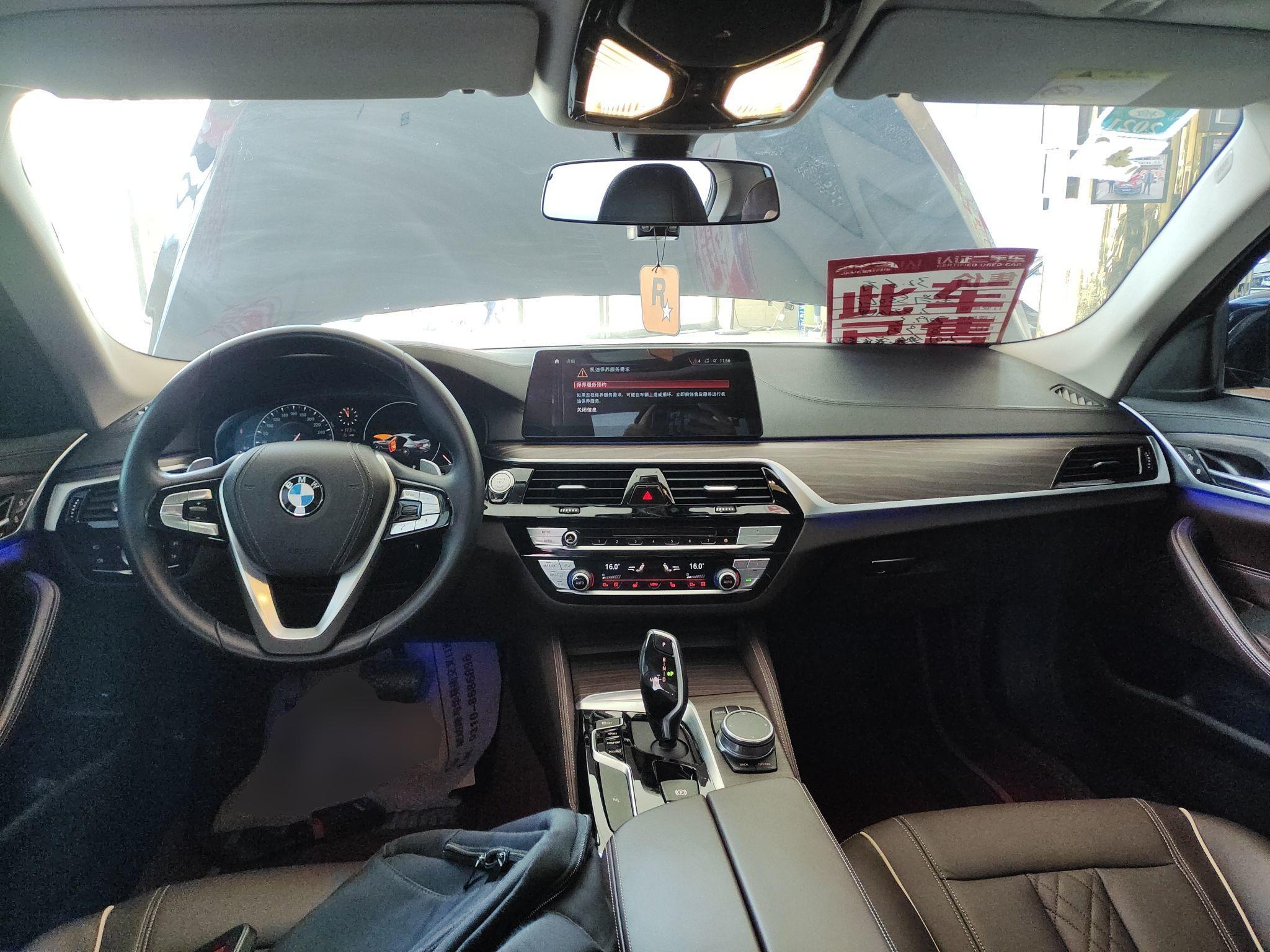 宝马5系 2019款 530Li 领先型 豪华套装