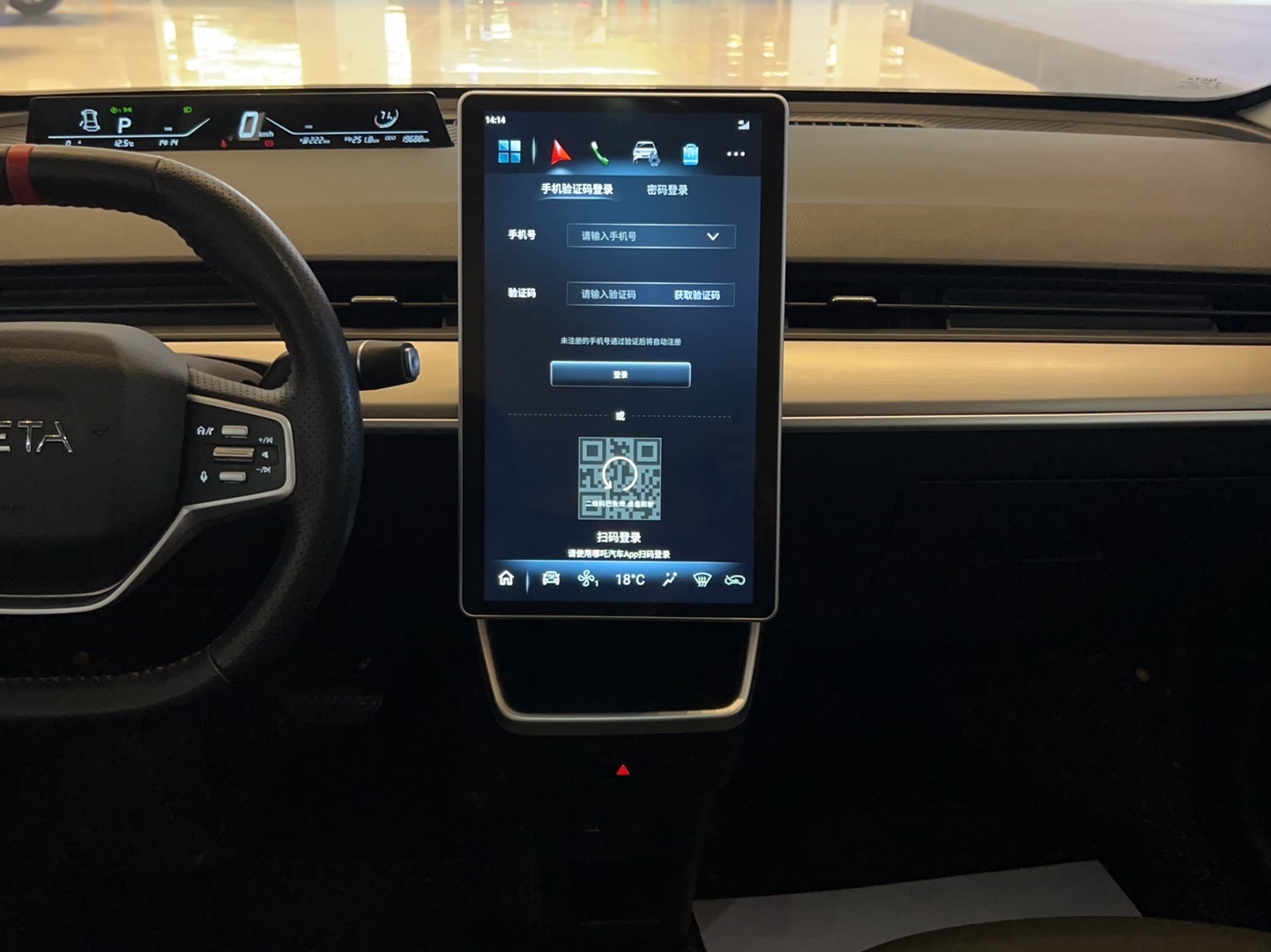 广汽埃安 AION Y 2021款 70 科技活力版