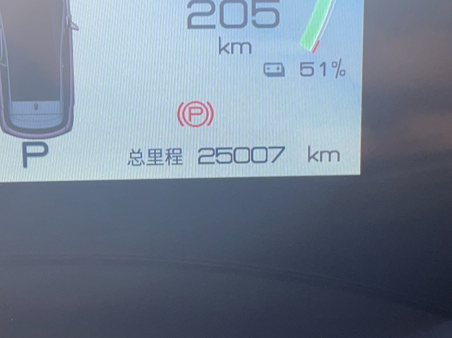 比亚迪 海豚 2021款 405km 时尚版