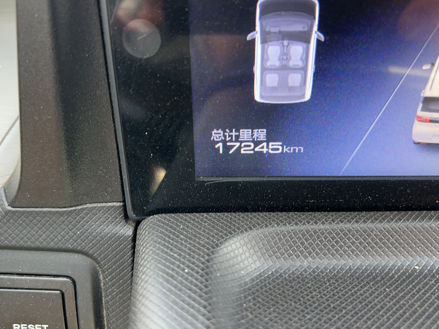 五菱汽车 宏光MINI EV 2020款 自在款 磷酸铁锂